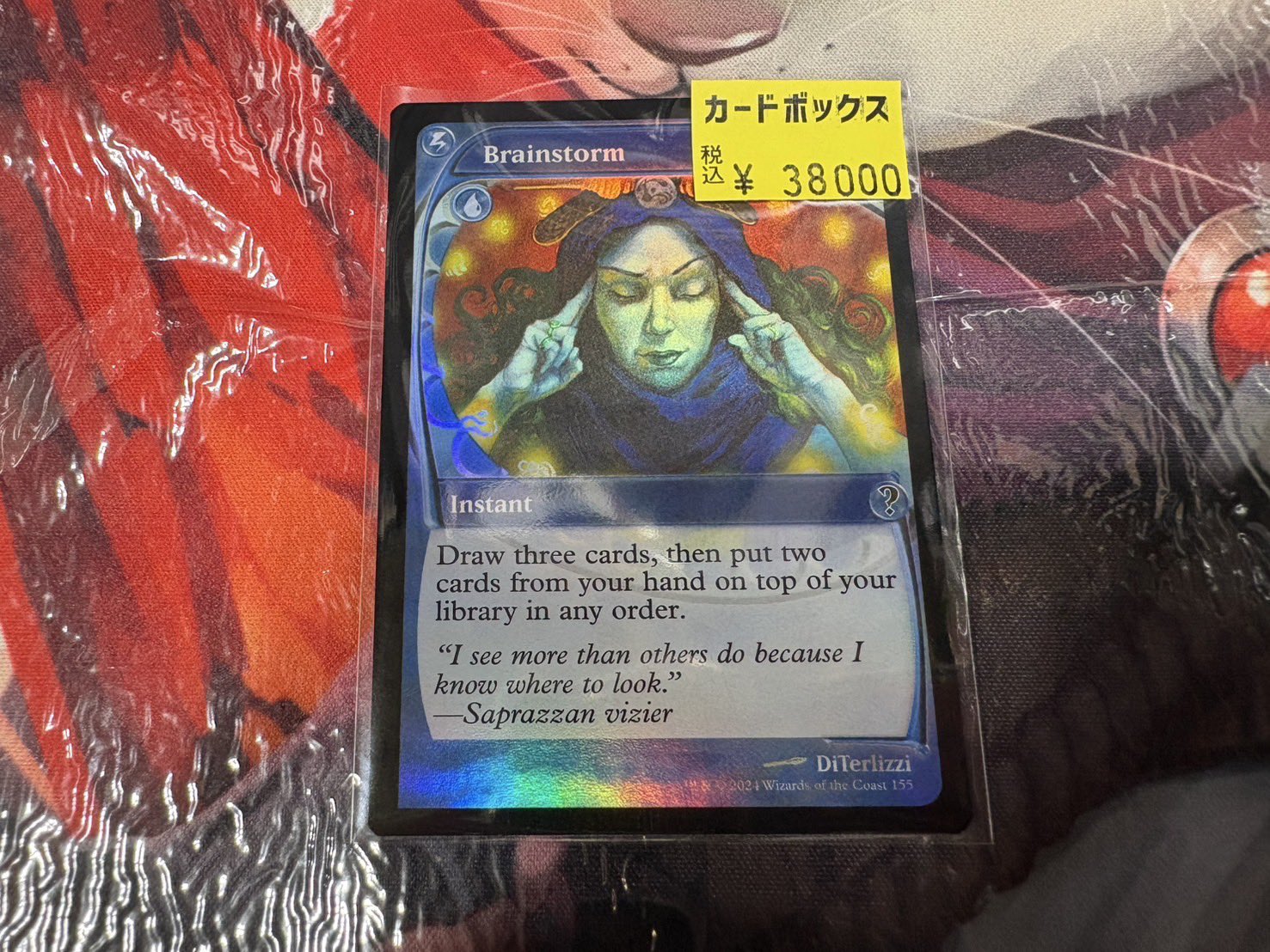 カードボックス MTG on X: 