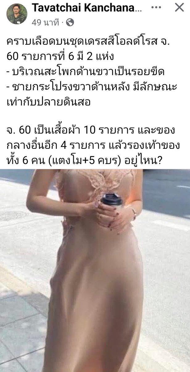 เฉียนเฉี่ยน tweet media