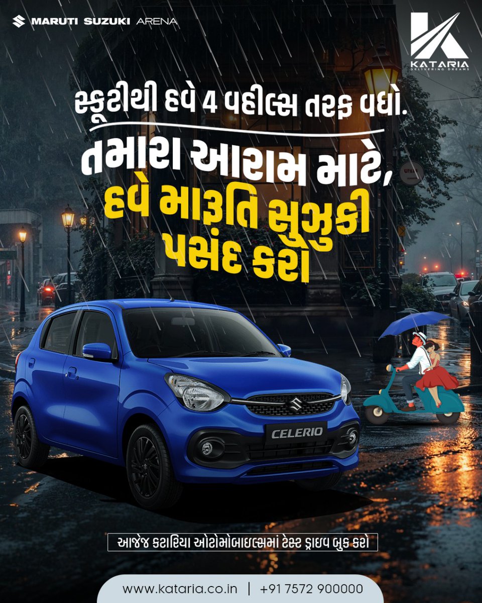 Kataria Automobiles tweet media