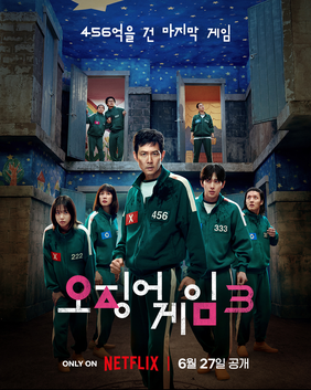 Gotta give it to Squid Game--no other show I've loved has ever made me not care at all how it was going to end with thirty-some minutes left in the series finale. #SquidGame3  #SquidGameSeason3