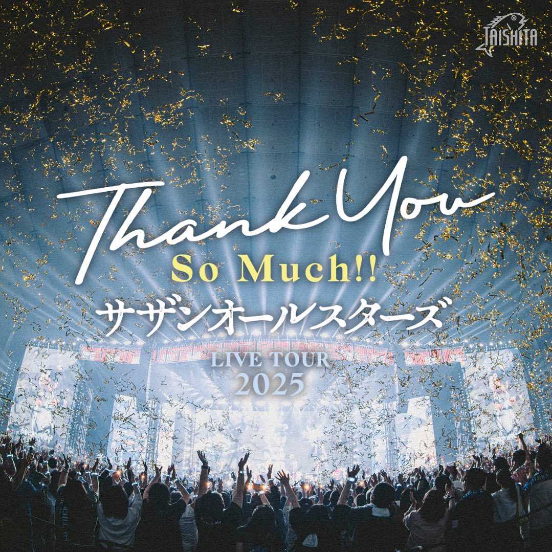 サザンオールスターズ LIVE TOUR 2025 「#THANKYOUSOMUCH !!」 ツアー