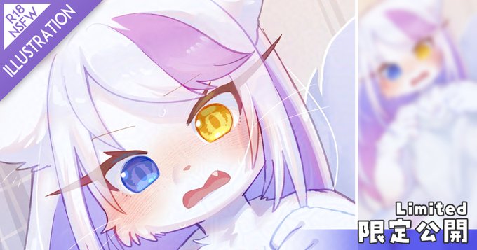 限定イラスト更新しました😸
はだけ差分有り 