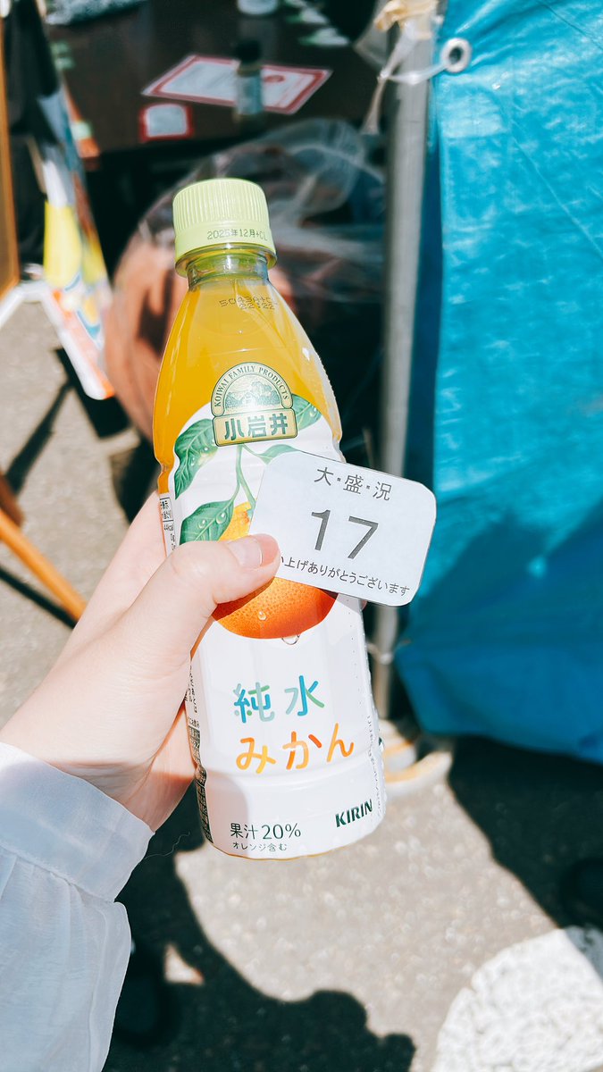 KIT_gakuseikoho's tweet photo. みなさま、大学祭は楽しんでいますか？🌟

現在の気温は35°C！
熱中症に気をつけて楽しみましょう！

水分補給はできていますか？私は昨日も今日も、大きいくまが目印の『大・盛・況』で飲み物を買いました！

種類があってオススメです！

#北見工業大学 #KITこーほー #学生広報
#KITFes62 #KITFes https://t.co/klX55MKRjU