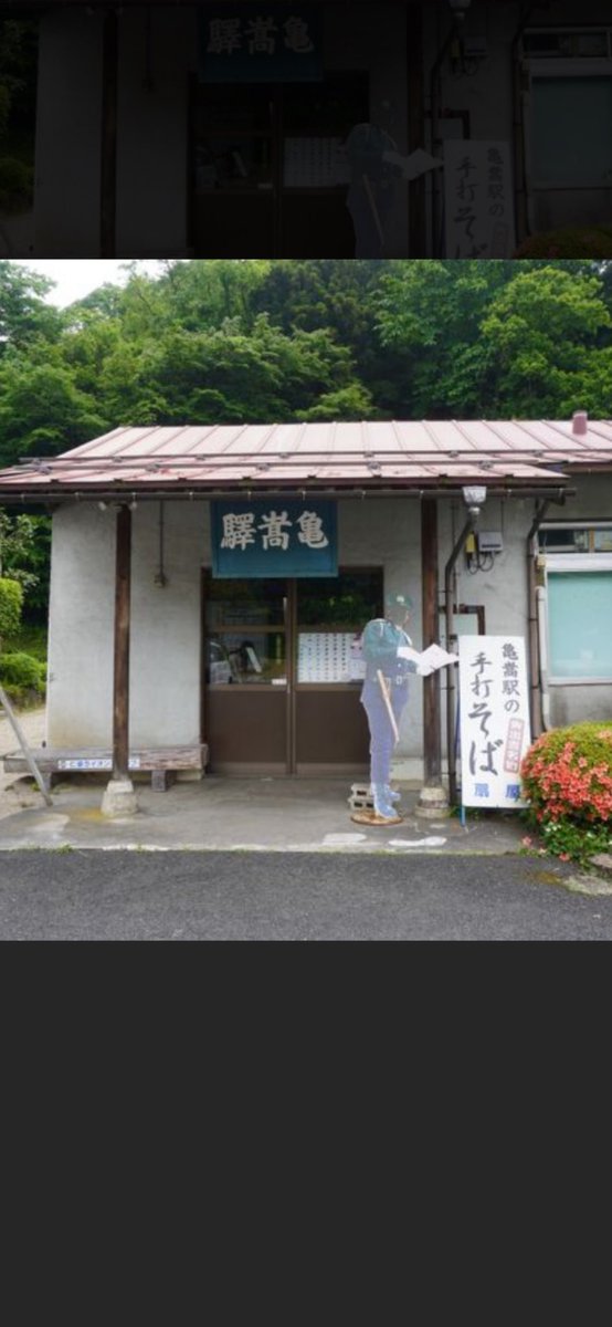 mw5ewSu4lDWKUt4's tweet image. 砂の器で有名になった亀嵩駅そば食べに〜☀️

#CT125
#ハンバーガー