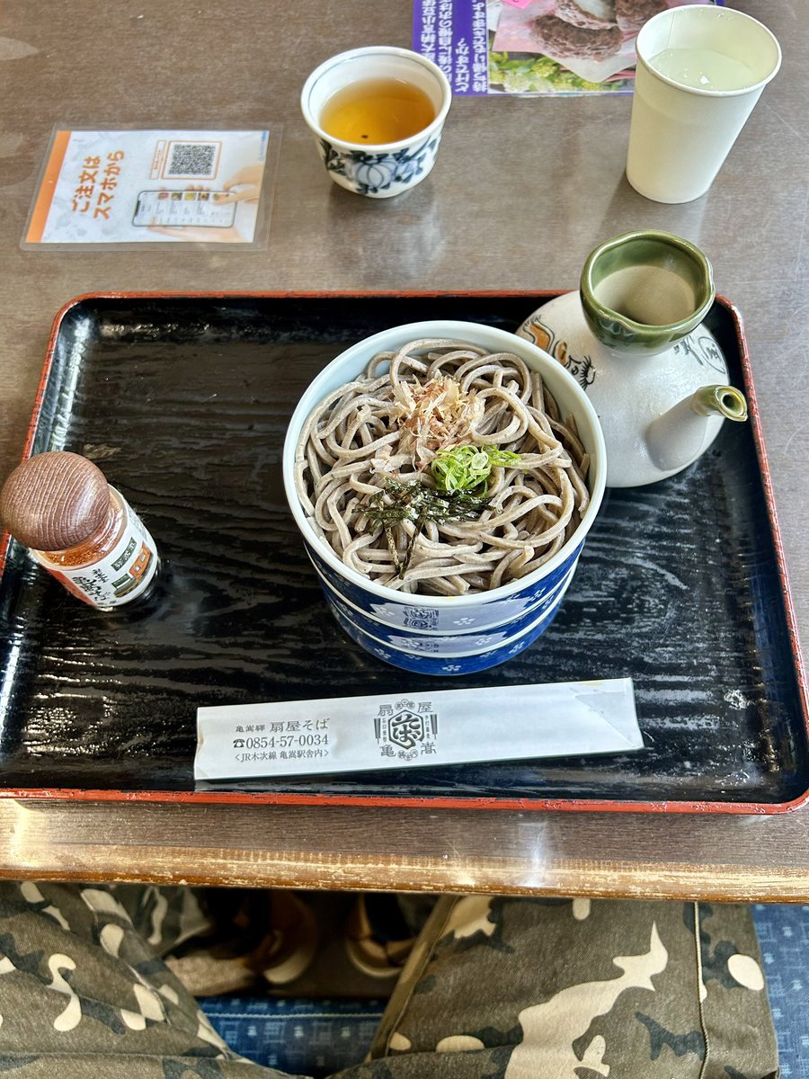 mw5ewSu4lDWKUt4's tweet image. 砂の器で有名になった亀嵩駅そば食べに〜☀️

#CT125
#ハンバーガー