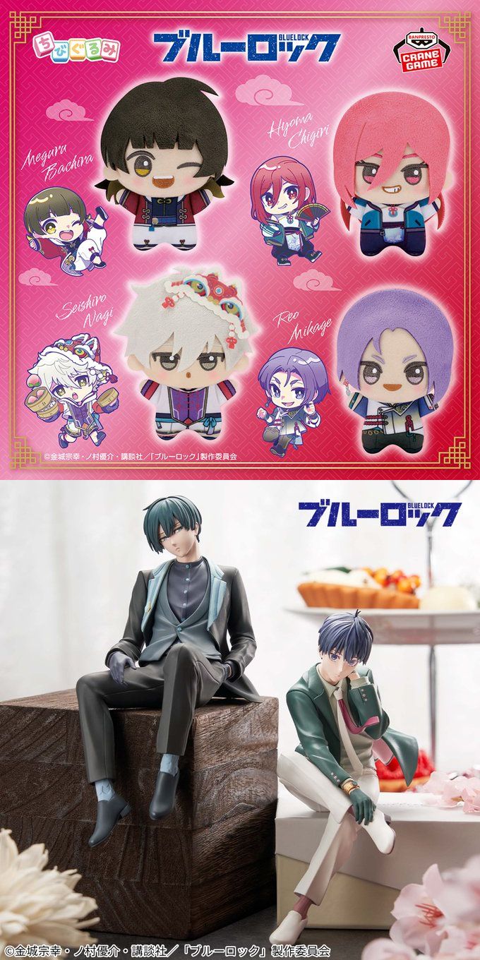 【最安値に挑戦】 ブルーロック X / (@goodsbluelock) グッズ&情報 その他