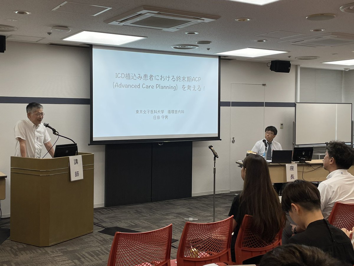 日本心臓植込みデバイスフォローアップ研究会 tweet media