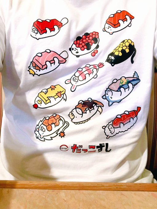 昨晩は、暑いくせに情熱的な色の長袖を七分袖にして着るという見栄はるだったので、
今日はラフに寿司を羽織ってハンバーグ屋さんに来た。アカン。 