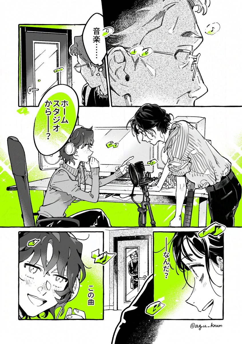 【気になってる人が男じゃなかった】ポスターB2サイズ(全2種) AB 81Vz14AaG4L._UF1000,1000_QL80_.jpg