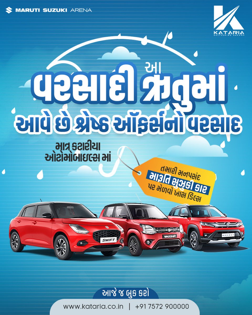 Kataria Automobiles tweet media