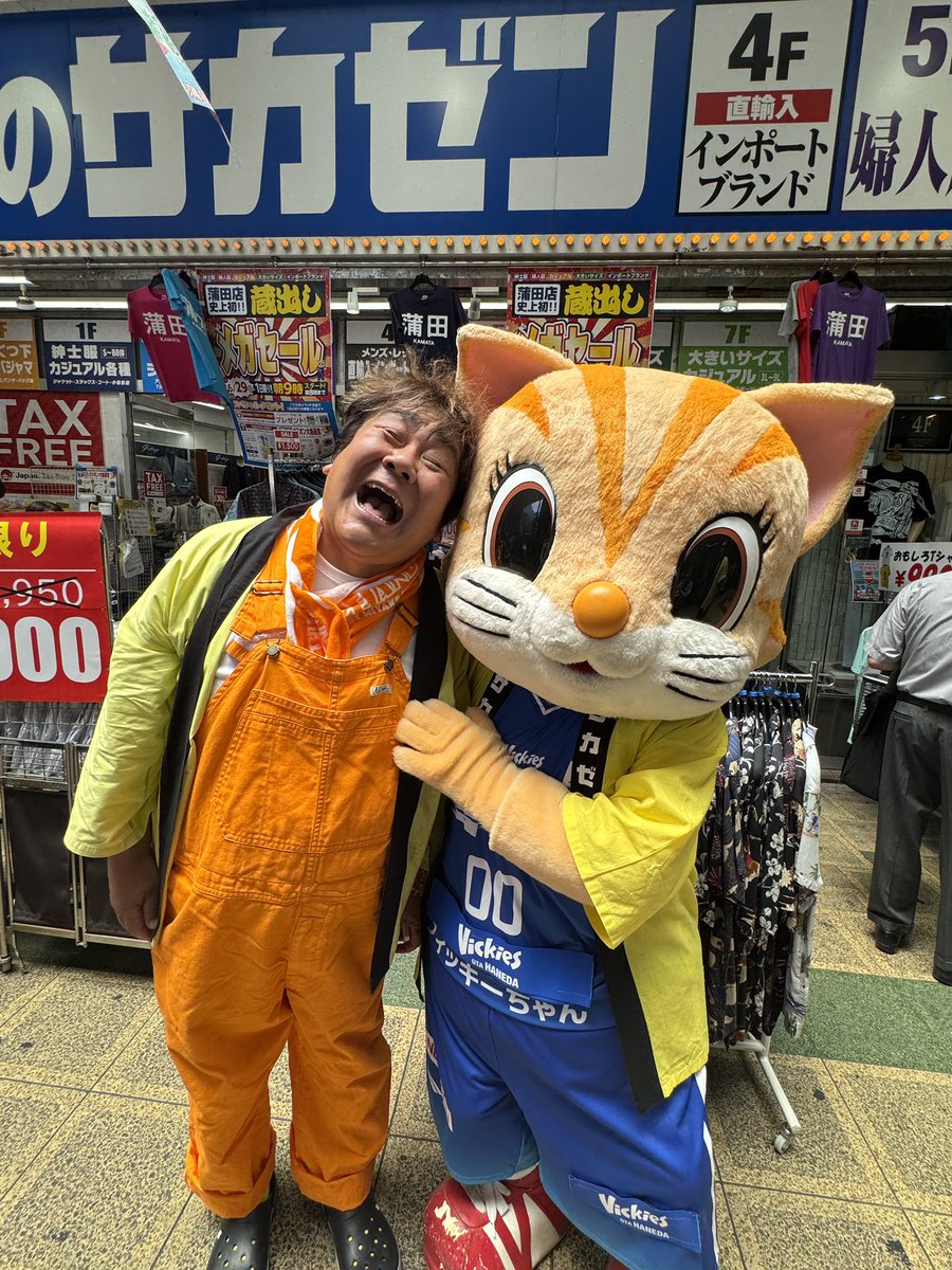 📸📸📸 #まいうー #石塚英彦 #ヴィッキーちゃん #東京羽田ヴィッキーズ