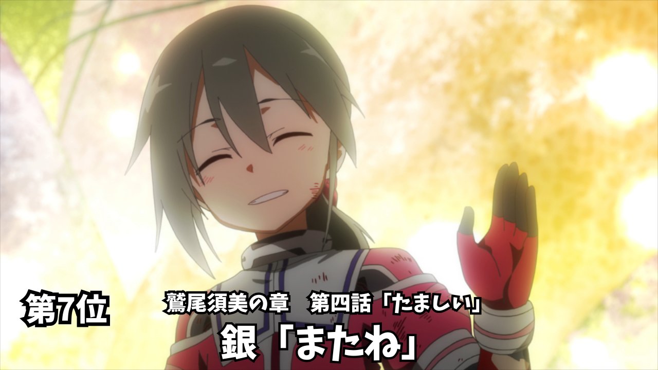 [定休日以外毎日出荷中] 結城友奈は勇者である (@anime_yukiyuna) / X 自転車本体