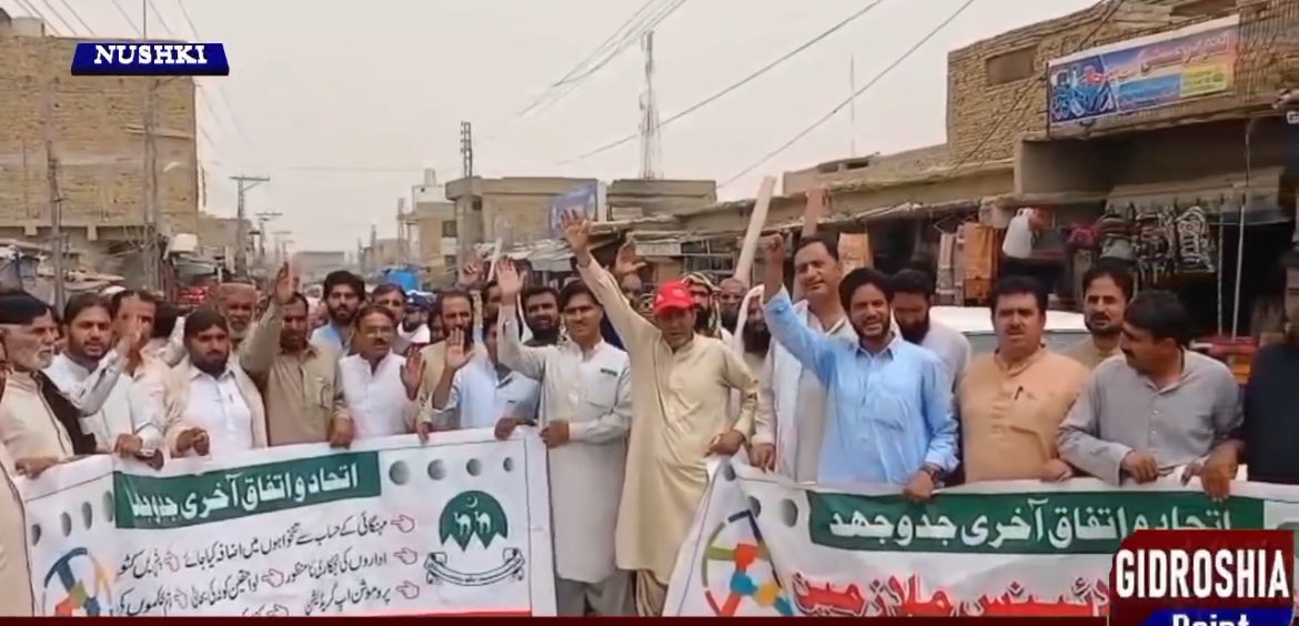 ملازمین تنظیموں کے مطالبات فوری منظور کرکے گرفتار تمام ملازمین تنظیموں کے رہنماؤں کو رہا کیا جائے۔ملازمین کے مطالبات جائز اور حقیقت پر مبنی ہیں، ملازمین رہنماؤں کو رہا کرکے بامقصد مذاکرات کا عمل شروع کیا جائے۔