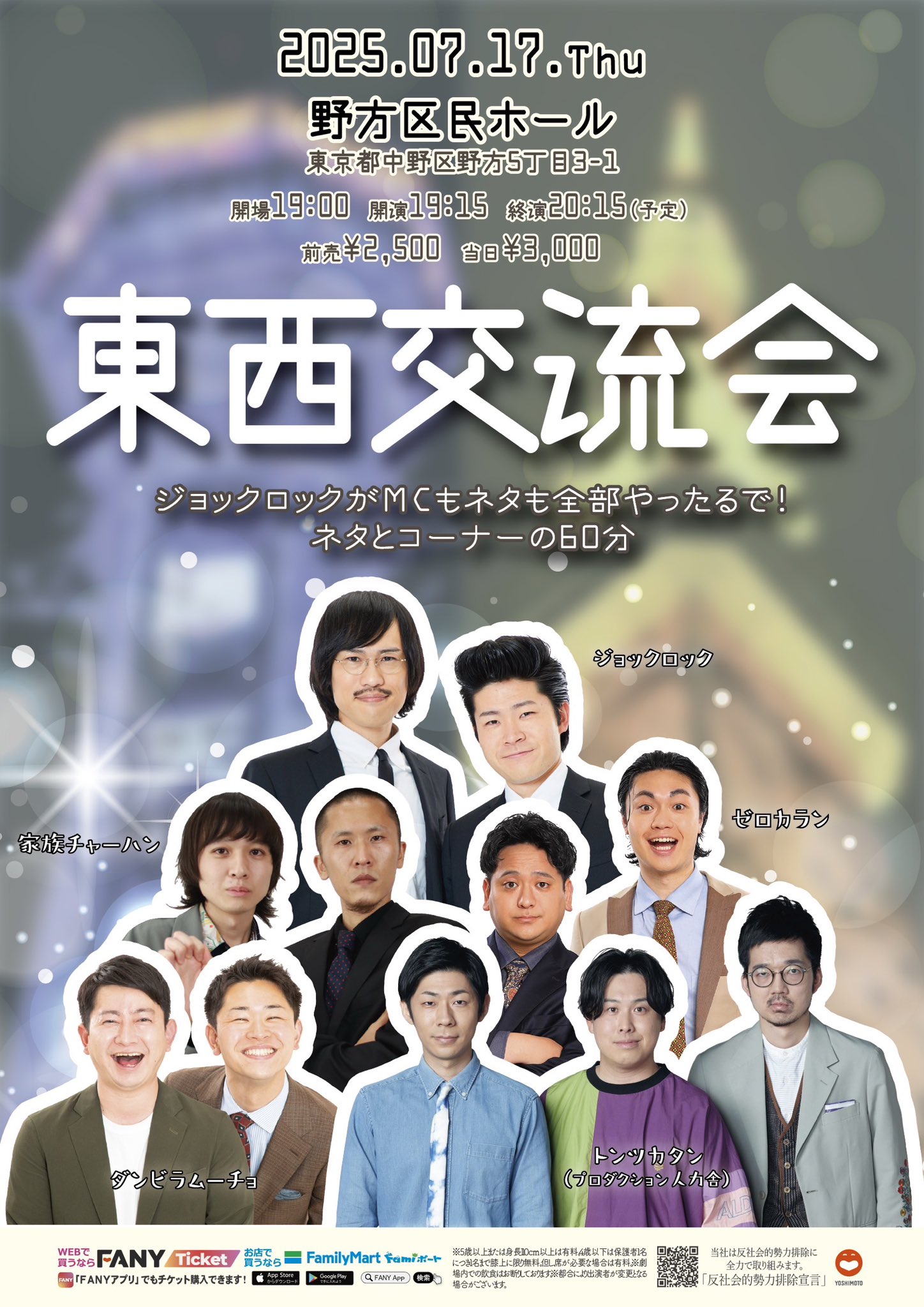 家族チャーハン 4周年記念ステッカー - メルカリ
