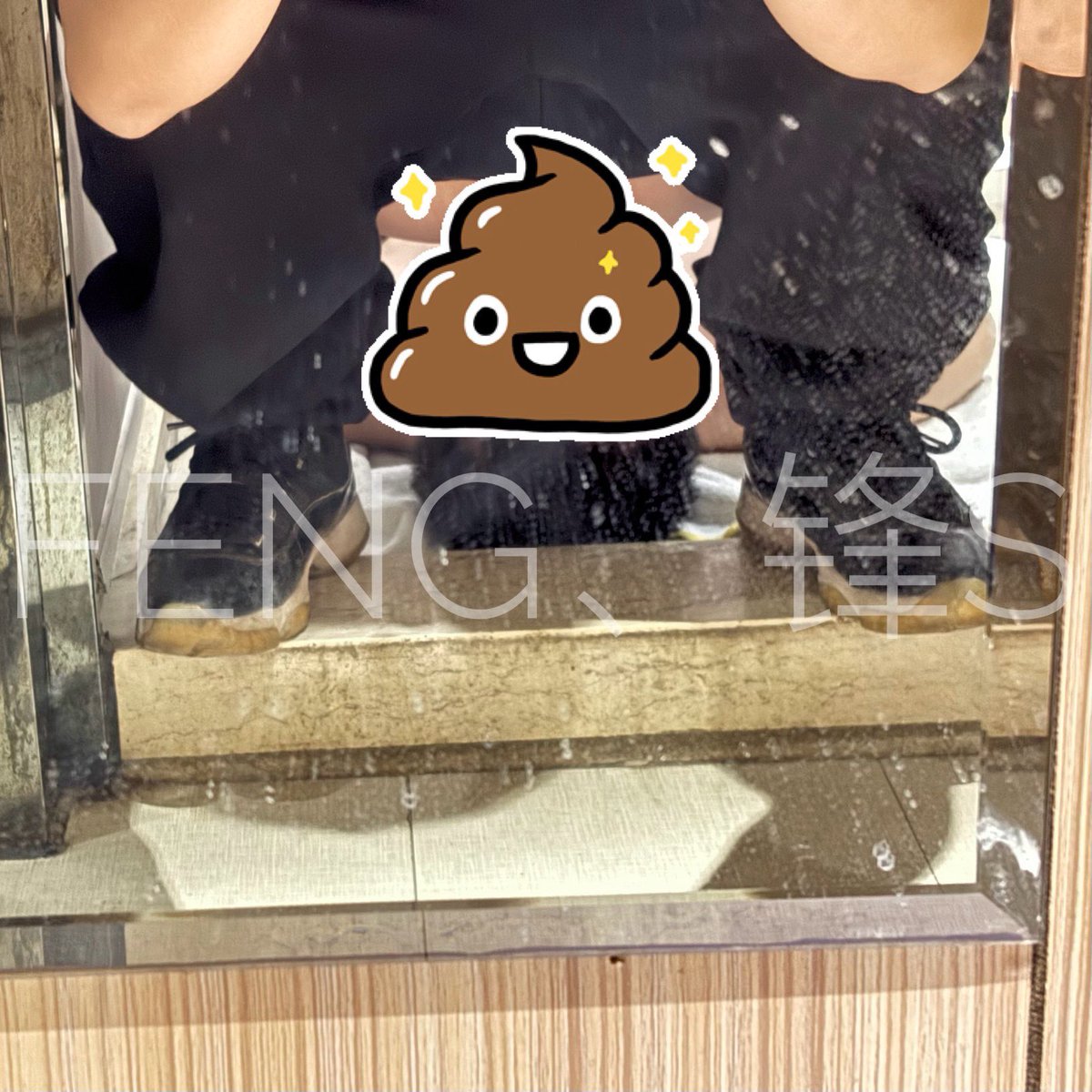 Feng、锋S tweet media