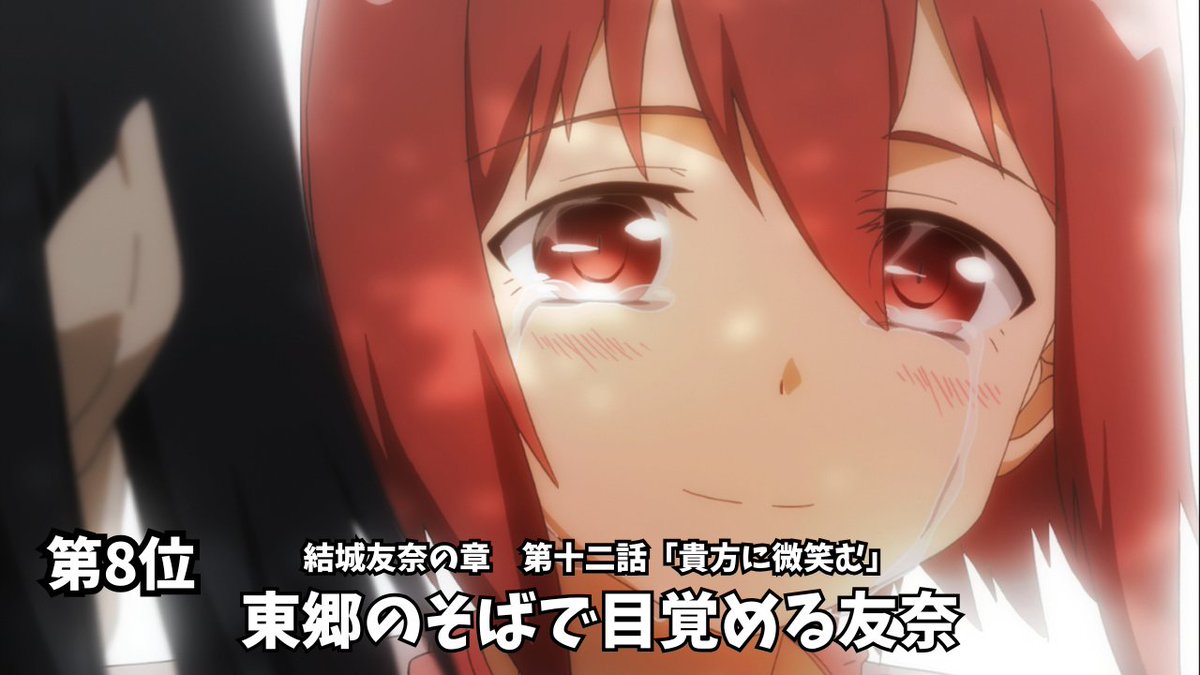 結城友奈は勇者である (@anime_yukiyuna) / X