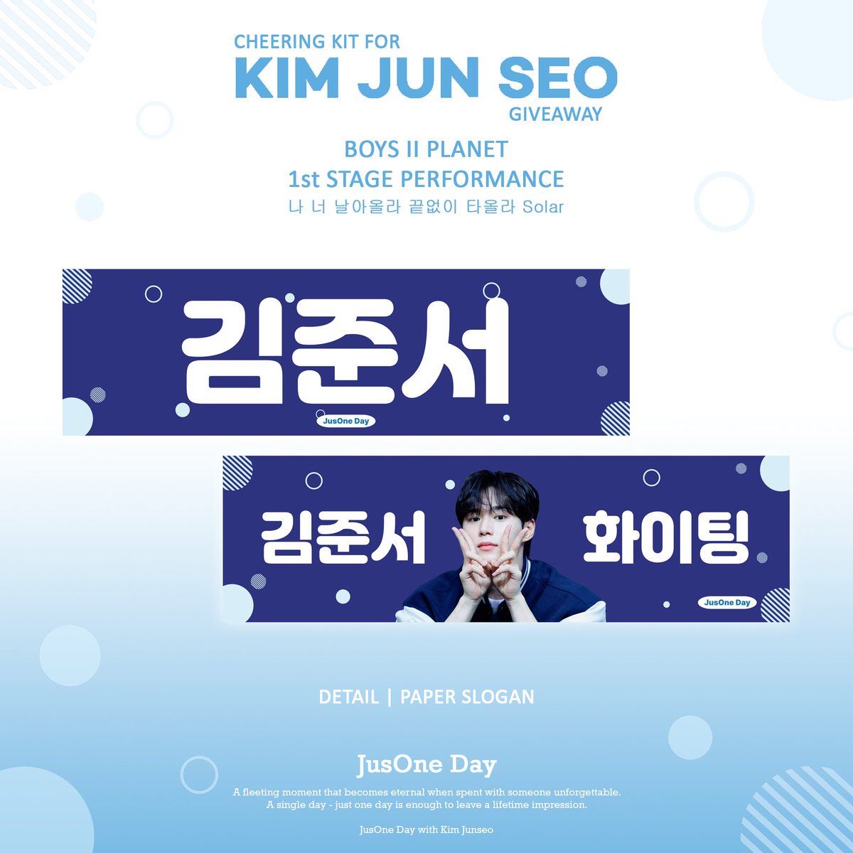 JusOneDay1120's tweet image. Cheering Kit for KIM JUNSEO
1st stage of BOYS II PLANET
μ¬λ‘건 νμ₯ νλ§€ λ° μ’
μ΄μ¬λ‘건 λλ μλ΄
λλ μκ° : 2μ ~ μμ§ λ λκΉμ§
λλ μ₯μ : Aλ 건λνΈ
#κΉμ€μ #KIMJUNSEO
#BOYS2PLANET #보μ΄μ¦2νλλ #μμμ΄ #WEi