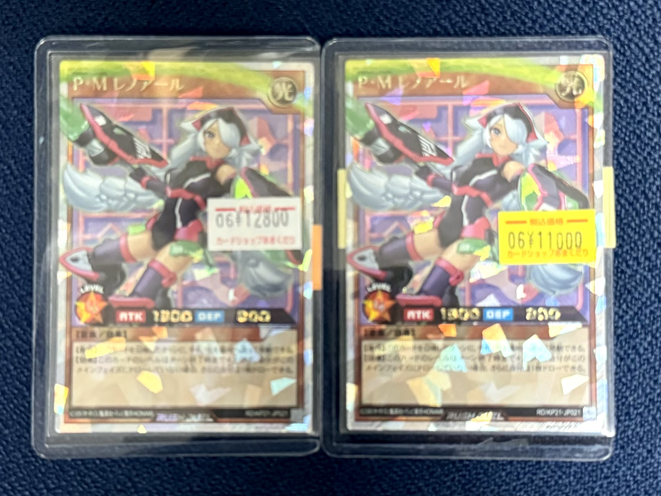 PMレノアール P・Mレノアール ラッシュデュエル オーバーラッシュレア