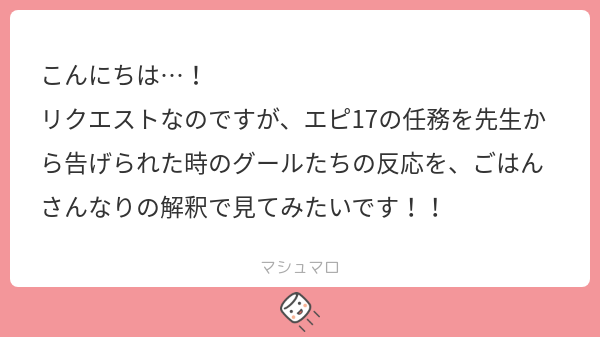 bangohan_td's tweet photo. ⚠️17章捏造
マロリク大変お待たせしました！
実際に交渉を持ち掛けたのは理事長とかタコちゃん先生かもですが、煽るのはド先だと思っているのでこんな感じになりました（独断と偏見と妄想）
あとおまけも描きたかったので描きました https://t.co/BkuWk4eknV