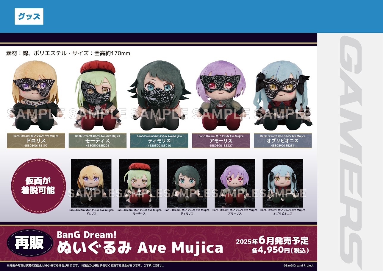 バンドリ　缶バッジ　10th ティモリス　15個セット バンドリ 缶バッジ 10th ティモリス 15個セット BanG Dream