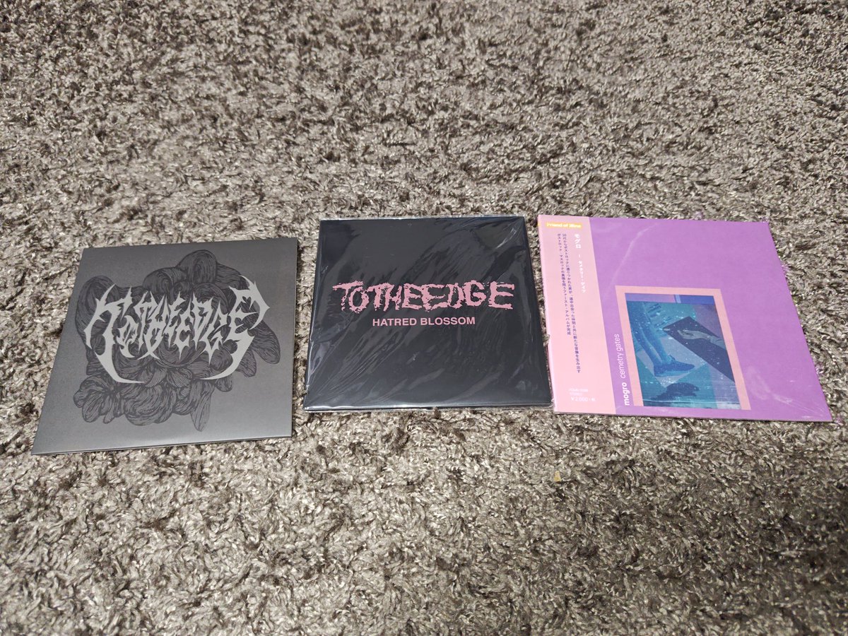 AIS_deathguitar's tweet photo. そして昨日の戦利品。
mogroは静岡のchonだね。巧すぎた。
#TOTHEEDGE
#mogro
#静岡東部local https://t.co/vspOEr0Fn0