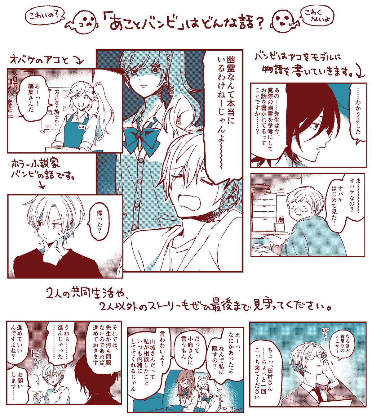 Amazon.co.jp: ホリミヤ(7) (Gファンタジーコミックス
