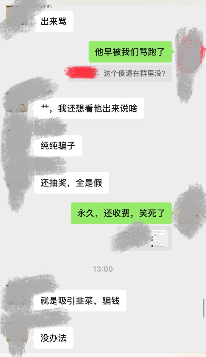 MariRegina55109's tweet photo. 警惕圈内shabi “割韭菜” Kol 瑶总
吃相太难看了，各位韭菜长点心吧。
之前就是揭开了他割韭菜的遮羞布，🐶急了一只叫唤。瑶总，还要比钱包，我们群里大哥一个500w账户资产甩出去，他直接灰溜溜跑了，笑死我😆
@yaozong521 https://t.co/m3GYuBHtuD