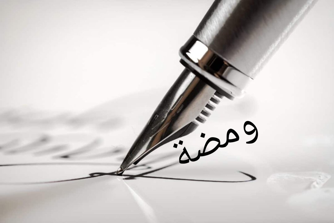 SAEEDALIALGHAM9's tweet photo. يقول د.عبد الكريم بكار:
هناك مفاهيم رُوِّجت بين الناس  كمقاييس للحكم،وهي تهدد تماسكنا الاجتماعي وتشوّه منظومتناالقيمية
الصراحة=الوقاحة.
الكرم=الإسراف.
القوة=القسوة.
الحرية=الانفلات.
الذكاء=المكروالخداع.
الاحترام=الخوف.
التسامح=الضعف.
الوعي بهذه المغالطات هوأول الطريق نحو الإصلاح. https://t.co/AyEnVJ19lO