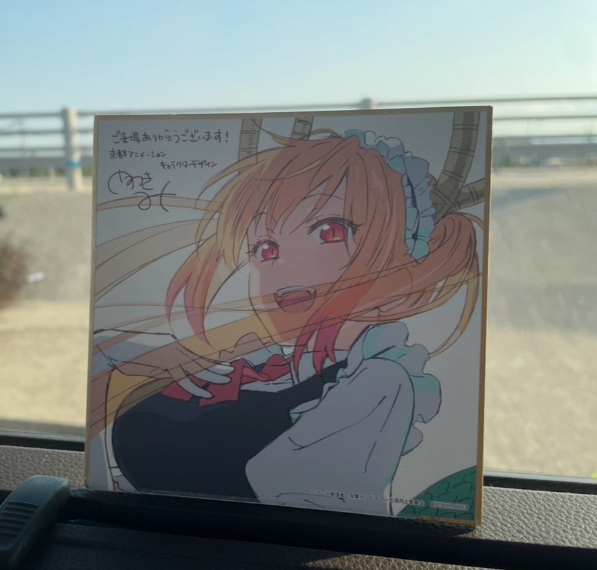 ファフニール欲しかったけどいっか！