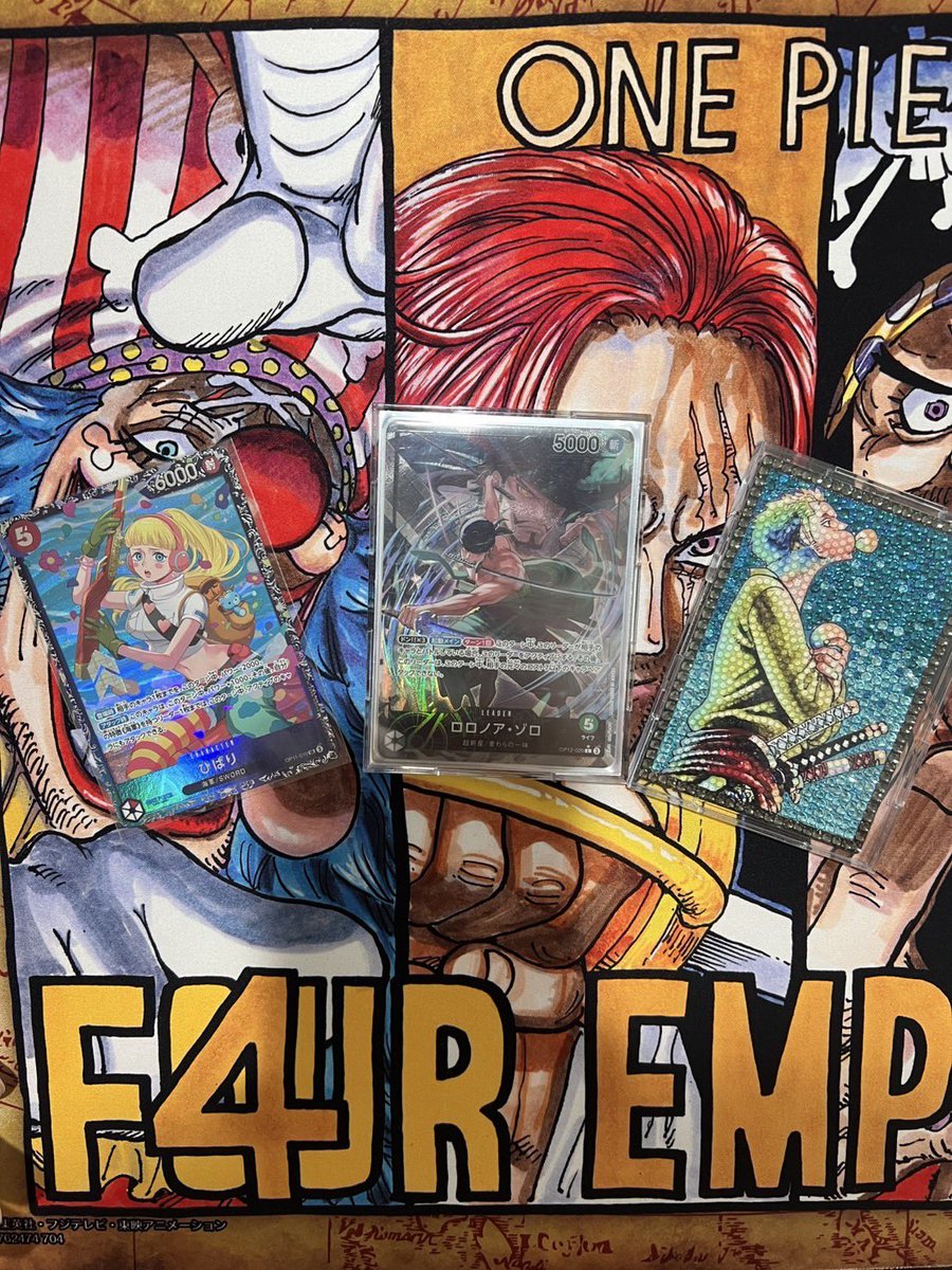 フラッグシップ🚩
inラックス橿原

1.黄キッド　先⭕️
2.赤青マルコ　先❌
3.青紫ルフィ　先⭕️
4.緑ボニー　後⭕️
5.青紫ルフィ　先⭕️

青紫ルフィに勝てるゾロへ🫡
お声がけして下さった方々ありがとうございました🙇