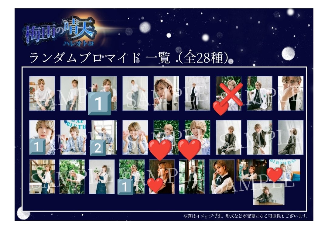 あーchan🌸取引用リトリンあり tweet media