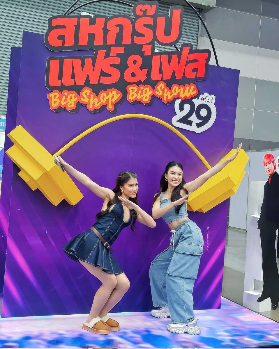 aa_ans5soda's tweet photo. สนุกเขาละ😆😆 ใครสนุกสุด😉
#ชมพูอทิตา #Chompu
#หนูดีอรปรียา #Nesamahmoodi
#สหกรุ๊ปแฟร์
#SahaGroupFairandFest29th https://t.co/hbOR4W5f5H