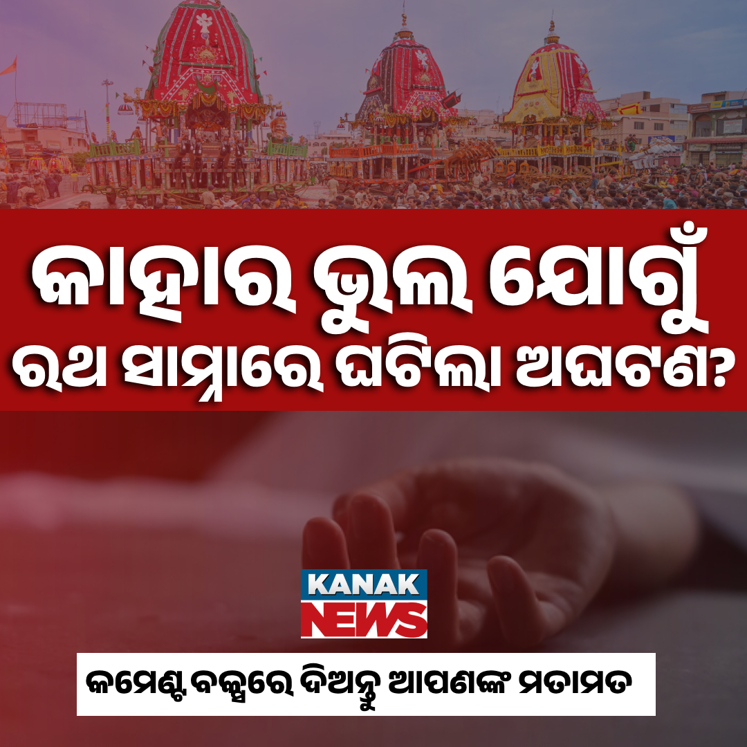 Kanak News tweet media