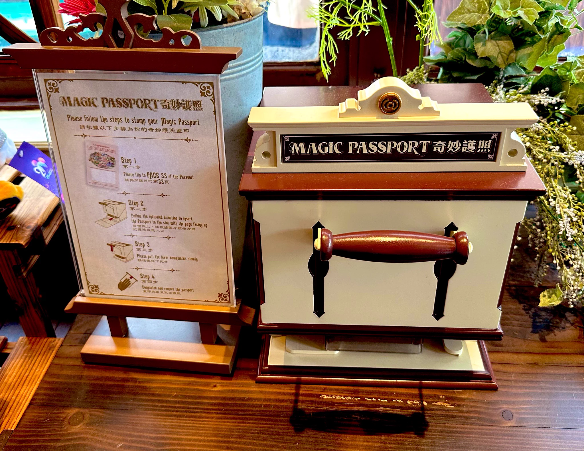 Emporium HKDL情報🏰✨ on X: 
