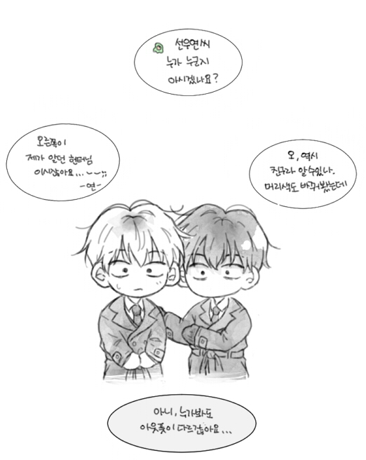 GALGAL_11's tweet image. 알아맞춰보세요
#이착헌