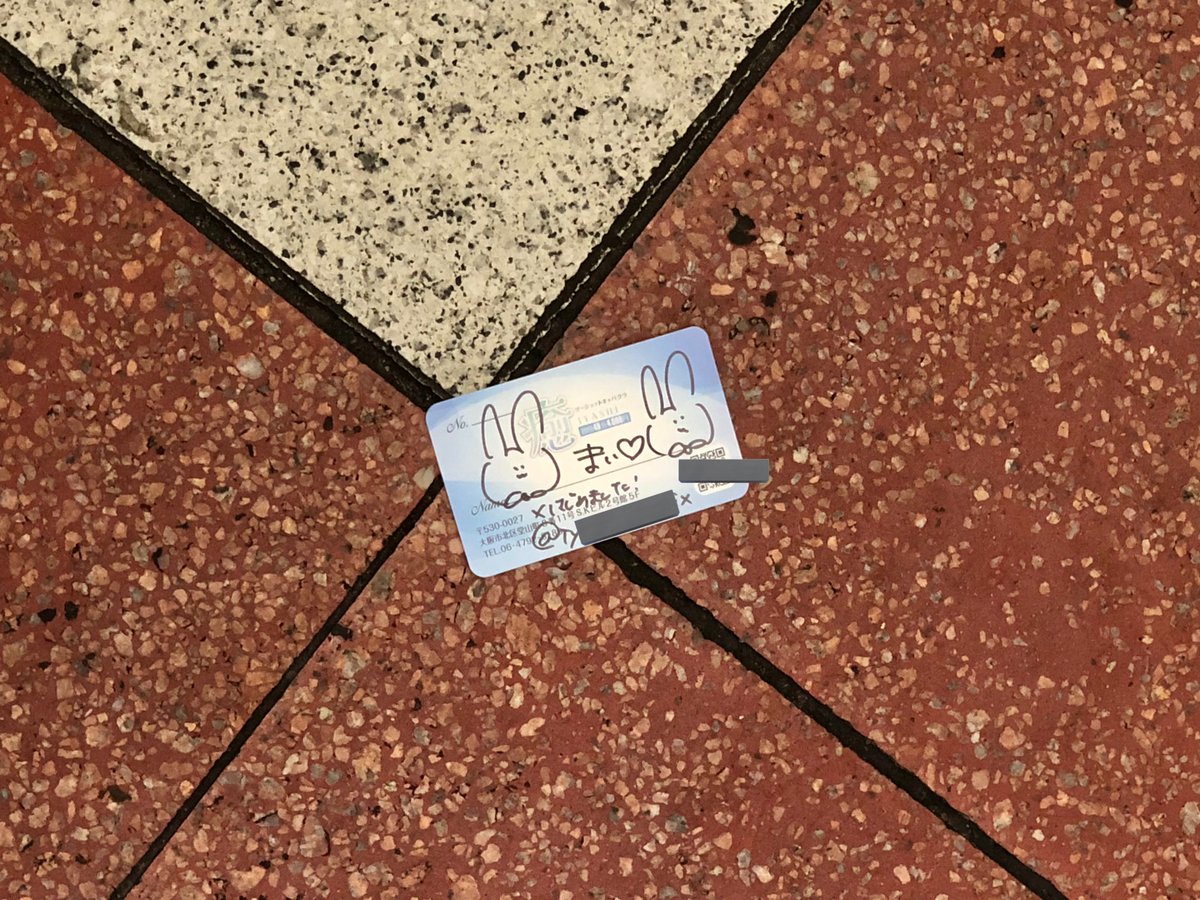 ehfgc_UCCHiE's tweet photo. Today’s Ground score
Business cards you can't take home with you
#Groundscore #728Meltdown https://t.co/sqqJgvUsYf