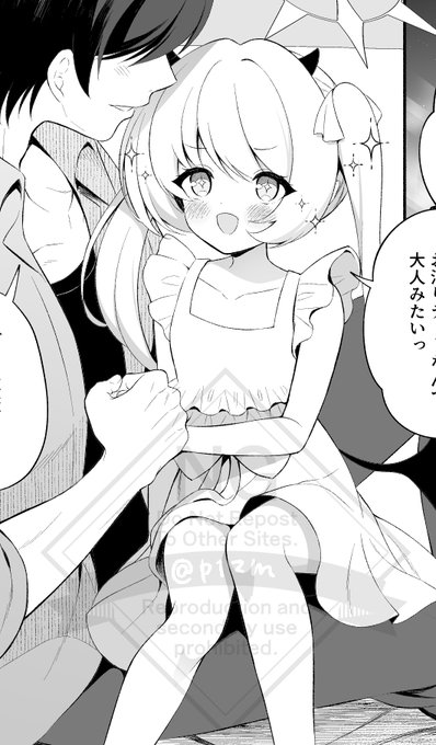 イブキちゃんの本もう少しで脱稿するよー。二冊同時に新作配信始めたくないので7月中旬くらいにDLsiteさんで先行配信始めると思います 