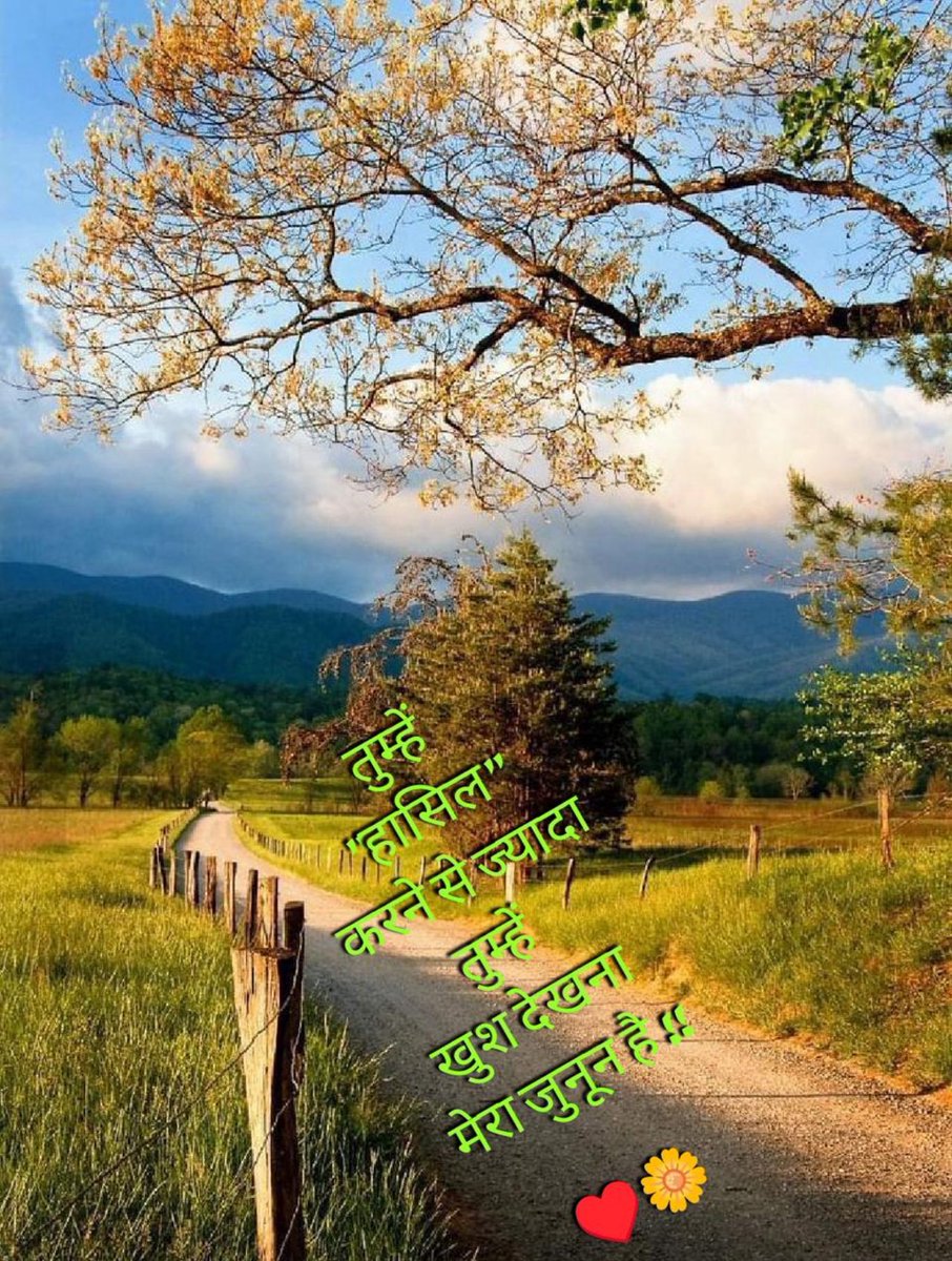 Ashwin Dave (@ashwin1233) on Twitter photo 