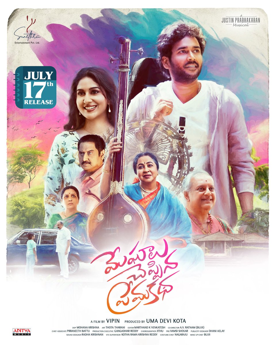 A musical love story is ready to reach your hearts… 💙

#MeghaaluCheppinaPremaKatha is releasing in theatres on JULY 1️⃣7️⃣th 🦋

Mark the date for love, music &amp; magic ✨️

#MCPK @NareshAgastya #RabiyaKhatoon <a href="/realradikaa/">Radikaa Sarathkumar</a> <a href="/sumantalwars/">Suman Talwar</a> <a href="/justin_tunes/">Justin Prabhakaran</a> <a href="/Vipin319159/">Vipin</a> <a href="/umavijaykumar/">Uma Devi Kota</a>