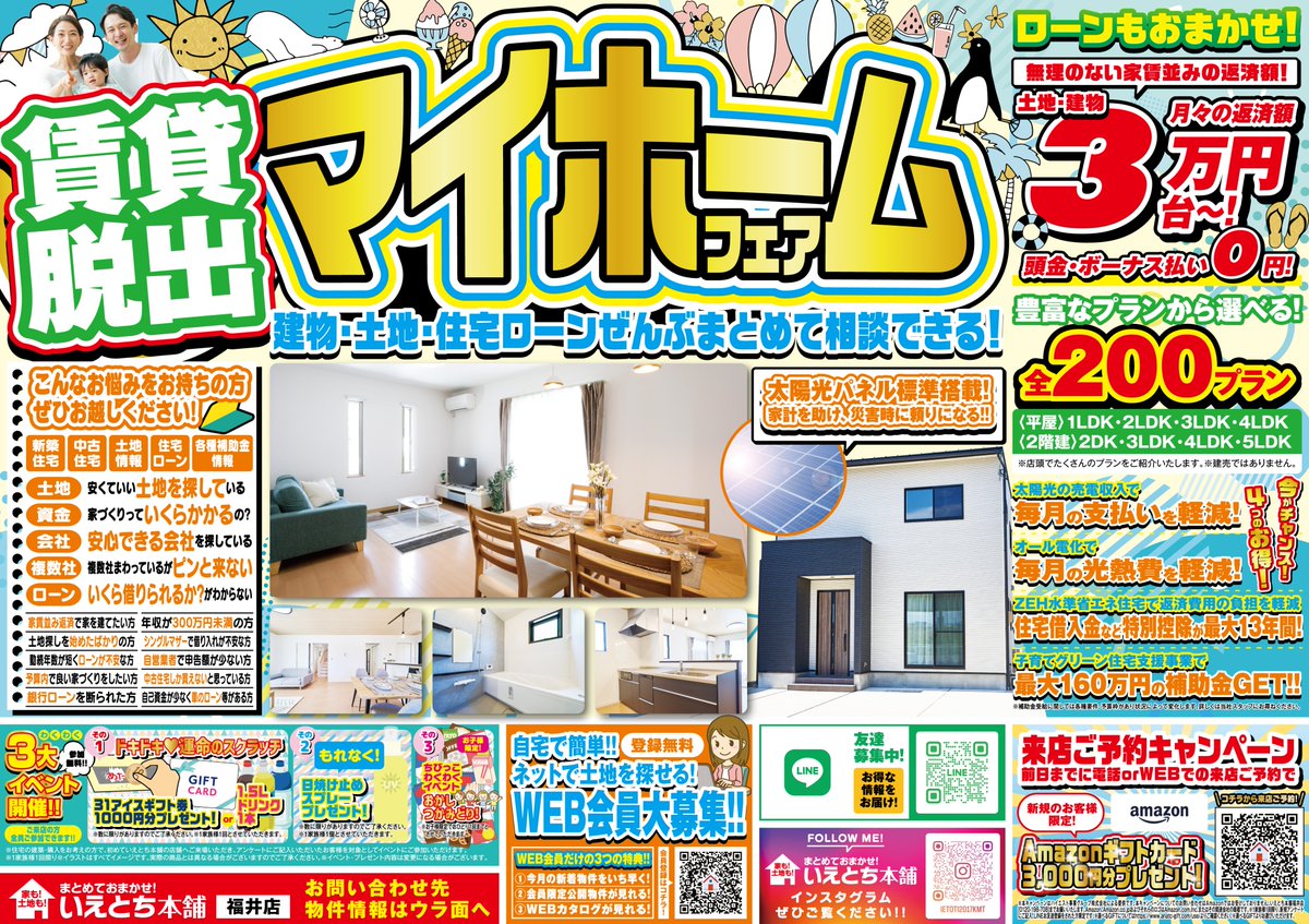 Fitfukui's tweet photo. https://t.co/wDKVHg6XKQ