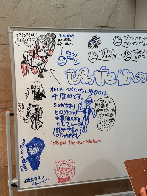 撤退いたしました!
本日はありがとうございました!

水着いっぱいいて眼福でした! 