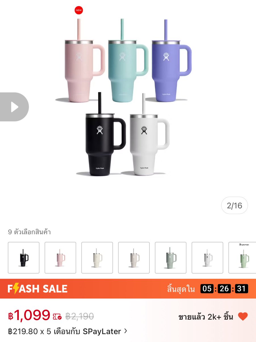 reviewbyma's tweet photo. Flash sale!! ราคาดีมากกกกกก พุ่งตัวไปเลยทุกครนนน ‼️

พิกัด : https://t.co/JVnoWoOXPb

#Hydroflask #ขวดน้ำ #กระบอกน้ำ #flashsale #ลดราคา #ชี้เป้า #ของถูก #ชี้เป้าของลด #ของดีบอกต่อ #รีวิว #รีวิวของดี https://t.co/3oQXOaVYFX