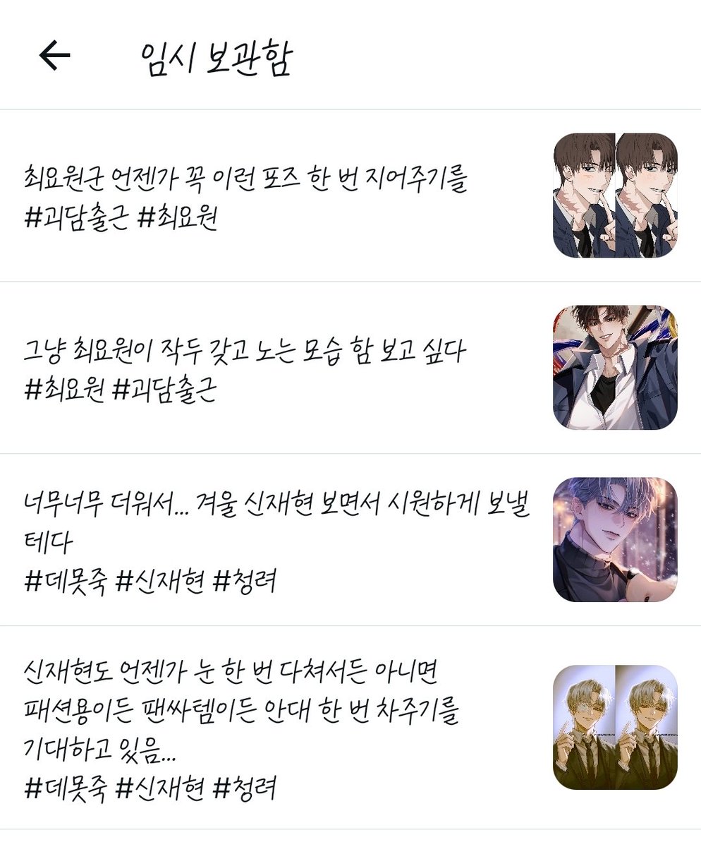 _tbotsea's tweet photo. 임보함에 못올린 커미션 한가득은 아니고 조금 있음 >.< https://t.co/mt8PW0bi0o
