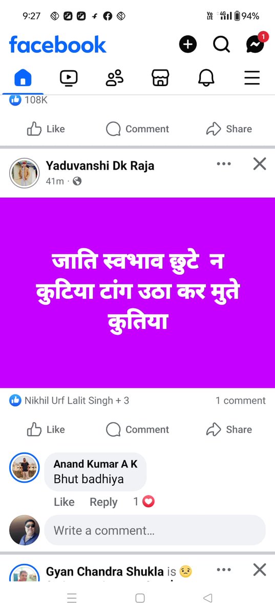 सवर्ण आर्मी बांदा ऑफिशियल (@rkdwivedibanda) on Twitter photo जानकारी के अनुसार यह व्यक्ति कस्बा कमासिन थाना कमासिन है जो कि अभद्रता पूर्ण पोस्ट करते हुए सामाजिक माहौल बिगड़ने का प्रयास कर रहा है प्रशाशन से अनुरोध है कि उचित कार्यवाही करने की कृपा करें facebook.com/share/1AgCBHF6…
<a href="/bandapolice/">Banda Police</a> <a href="/Uppolice/">UP POLICE</a> <a href="/myogiadityanath/">Yogi Adityanath</a> जानकारी के अनुसार यह व्यक्ति कस्बा कमासिन थाना कमासिन है जो कि अभद्रता पूर्ण पोस्ट करते हुए सामाजिक माहौल बिगड़ने का प्रयास कर रहा है प्रशाशन से अनुरोध है कि उचित कार्यवाही करने की कृपा करें facebook.com/share/1AgCBHF6…
<a href="/bandapolice/">Banda Police</a> <a href="/Uppolice/">UP POLICE</a> <a href="/myogiadityanath/">Yogi Adityanath</a>