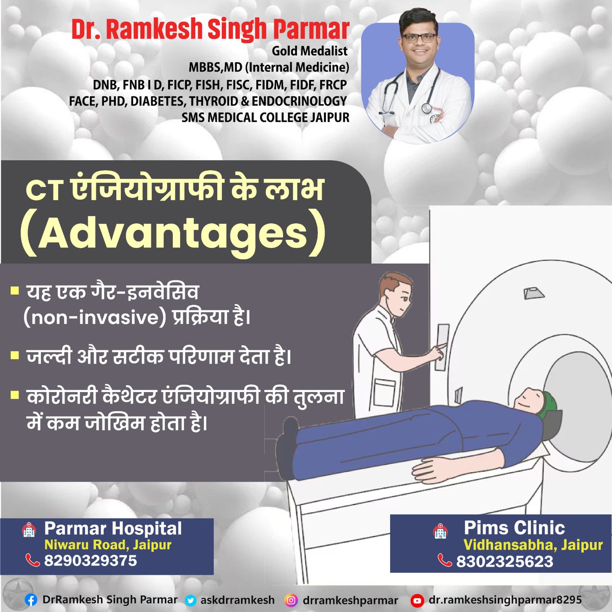 askdrramkesh's tweet image. तेज़, सुरक्षित और सटीक — CT एंजियोग्राफी दिल की जांच का आधुनिक तरीका है।

#HeartHealth #CTAngiography #StayHealthy #posts #instagood #instagram #viralvideochallenge #trending #reelitfeelit #reel #explorepage #explore #exploremore #doctor #medical #jaipur