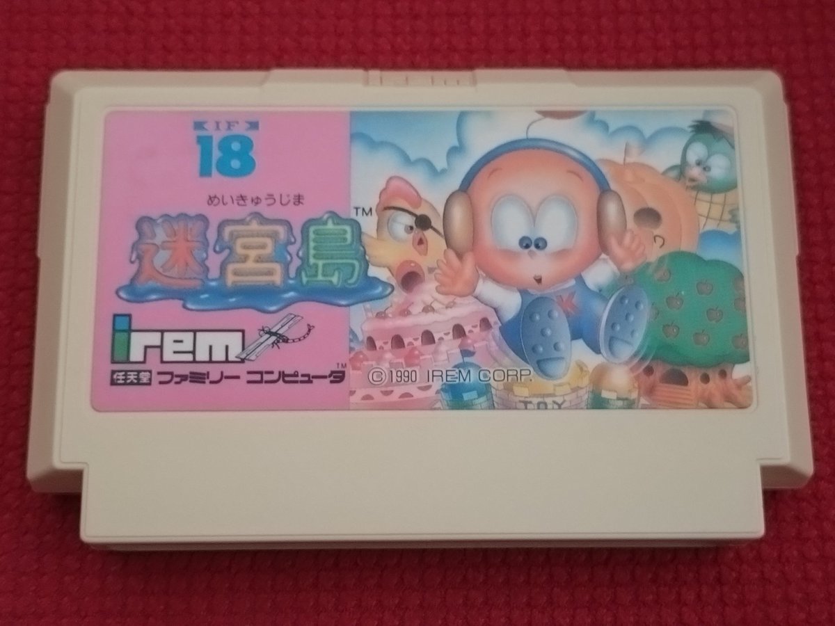 1990年6月29日に誕生したファミコンカセットは『迷宮島』です 