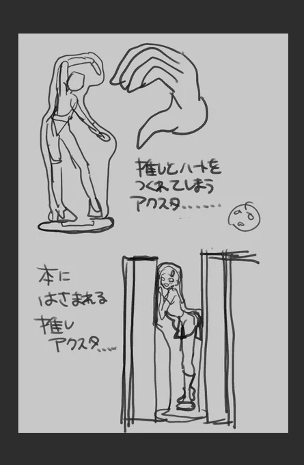 ありそう 