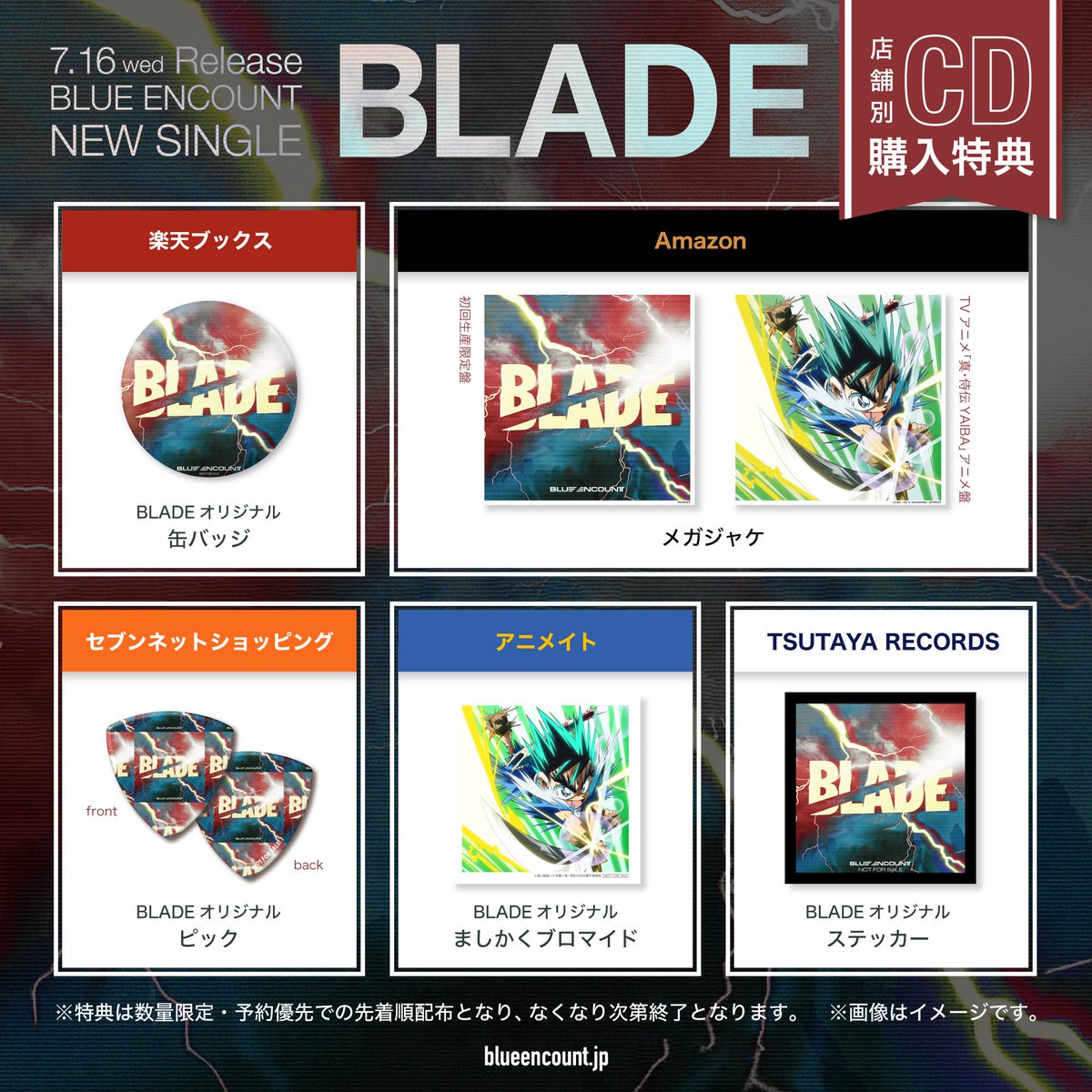 Amazon.co.jp: DUH -LIMITED EDITION- Bray me: ミュージック