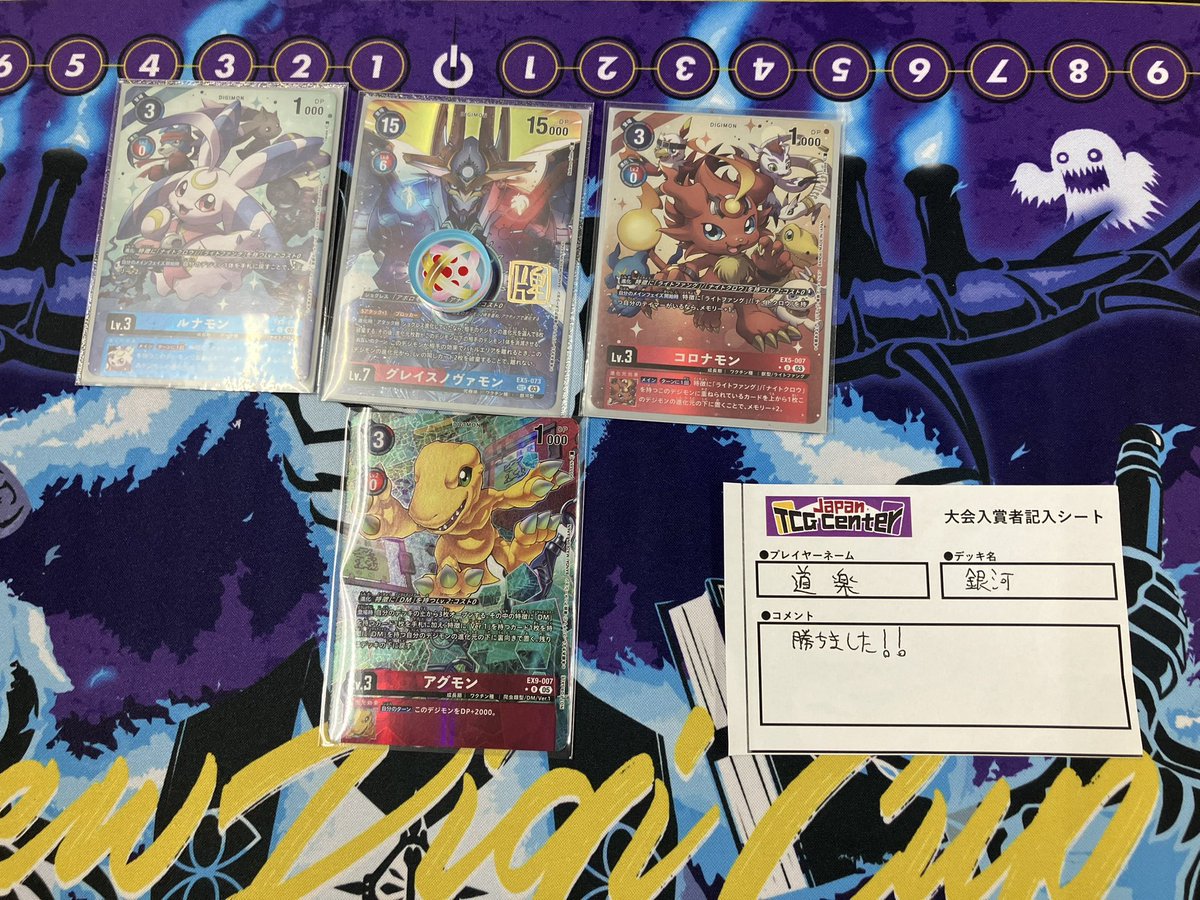 Japan TCG Center蒲田駅東口店 on X: 