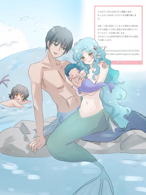 3年も前のイラストを元にして頂けるとは リクエストありがとうございました! #マシュマロを投げ合おう